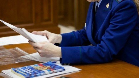 Прокуратура Александровского района Томской области направила в суд уголовное дело о вымогательстве денежных средств у предпринимателей